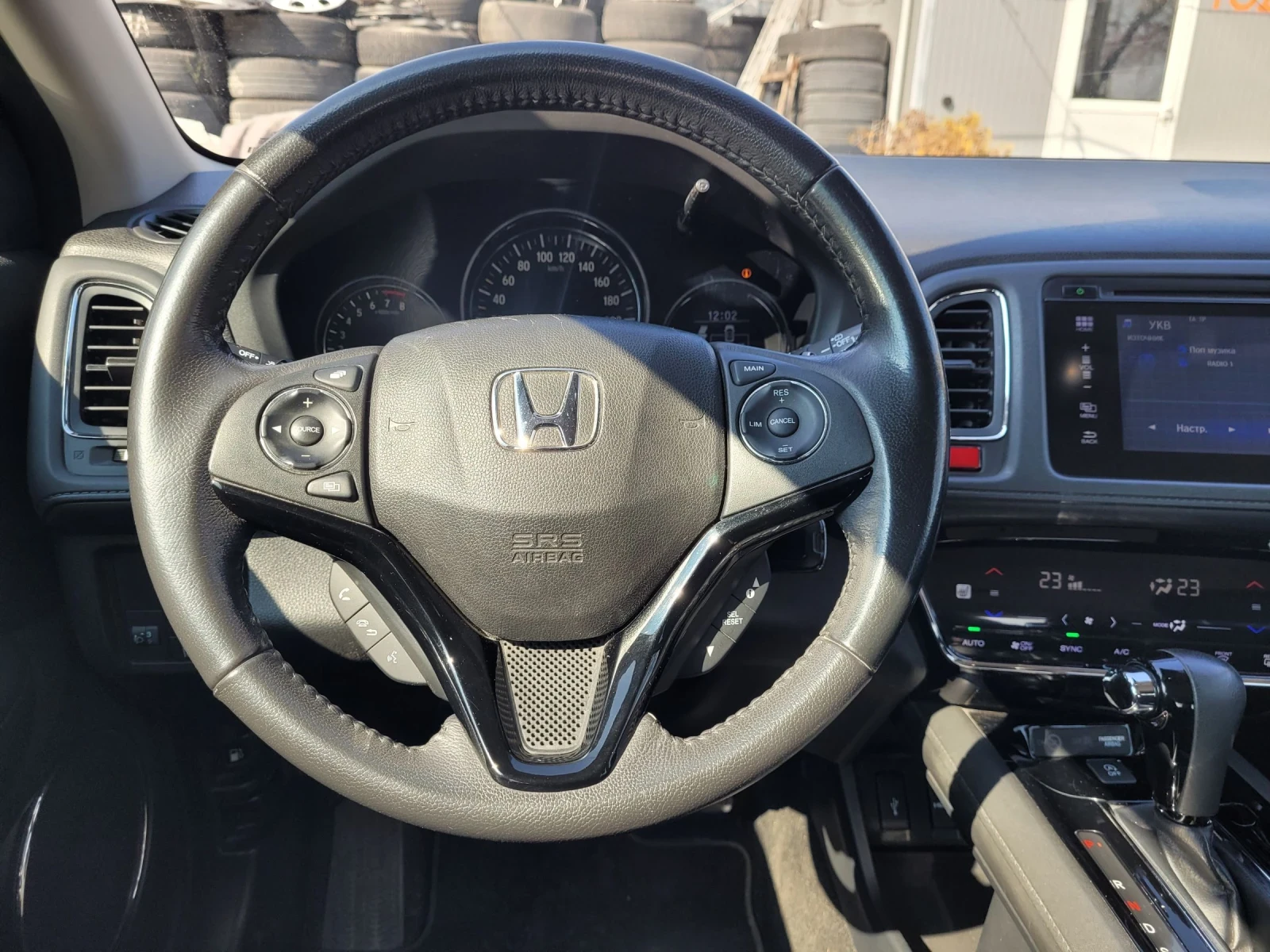 Honda Hr-v 1.5 i-vtec automatic , снимка 12 - Автомобили и джипове - 53645859