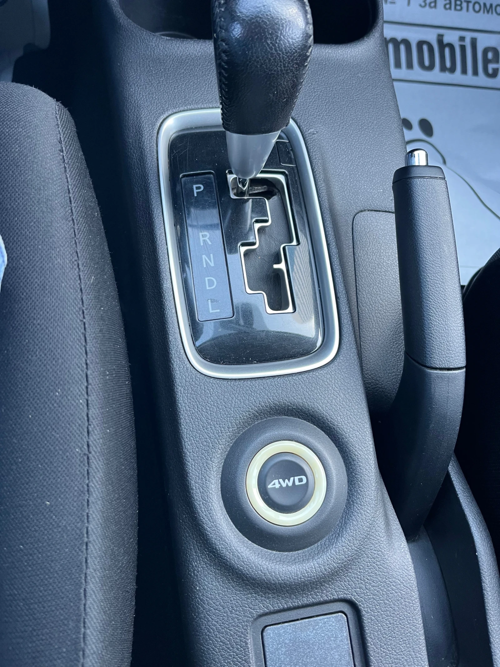 Mitsubishi Outlander Автоматик 4Х4, снимка 9 - Автомобили и джипове - 53799377