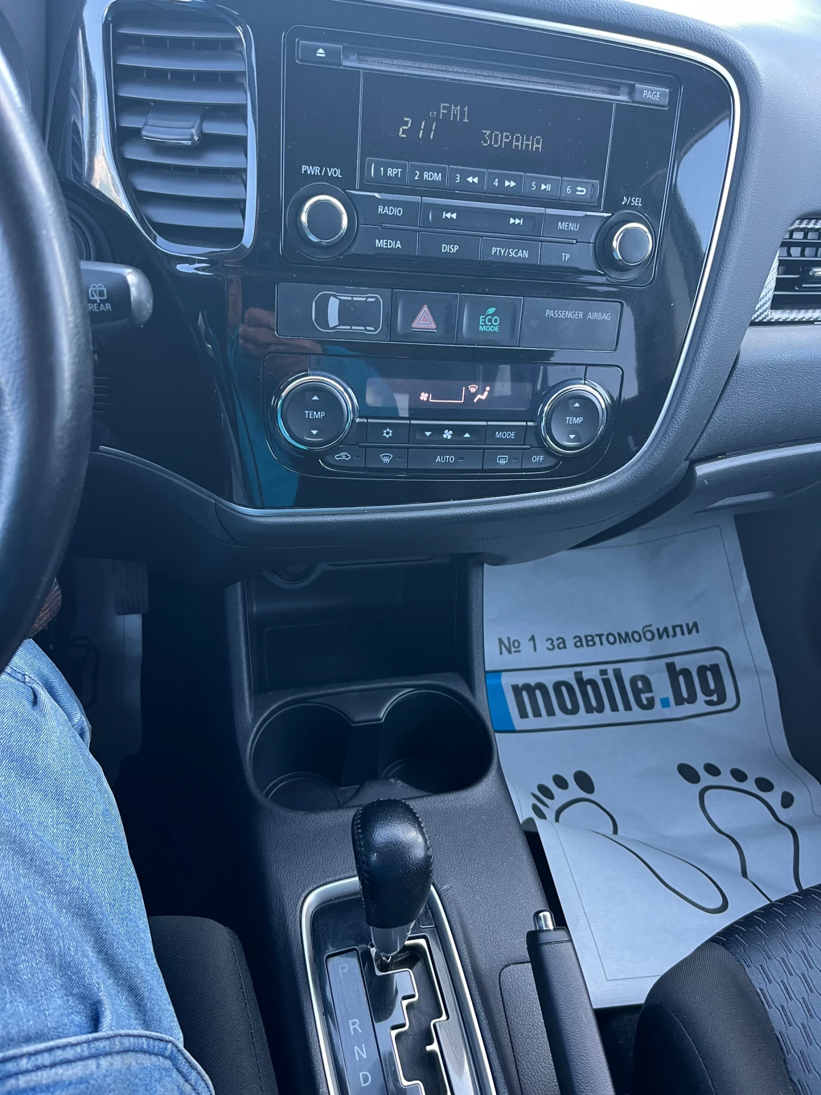 Mitsubishi Outlander Автоматик 4Х4, снимка 8 - Автомобили и джипове - 53799377