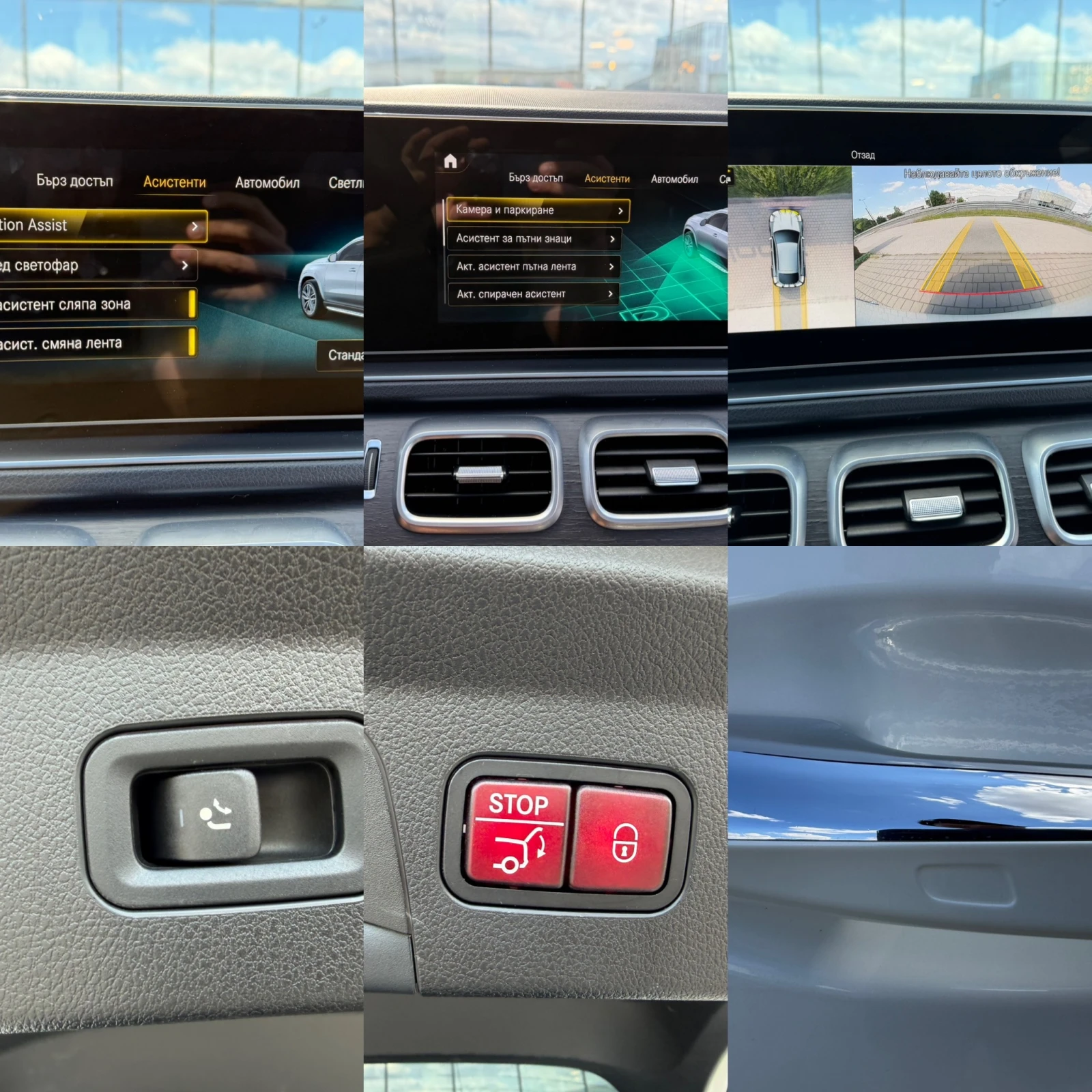 Mercedes-Benz GLE 350, снимка 17 - Автомобили и джипове - 56255148