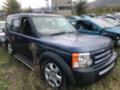 Land Rover Discovery 2.7