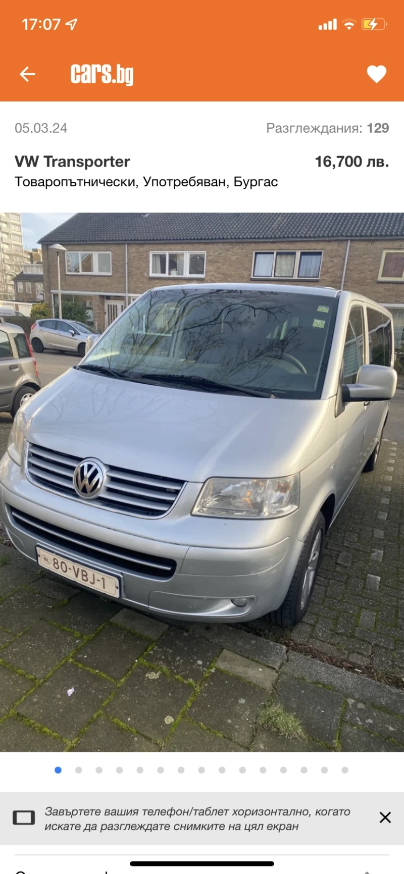 VW T5, снимка 1 - Бусове и автобуси - 48150166