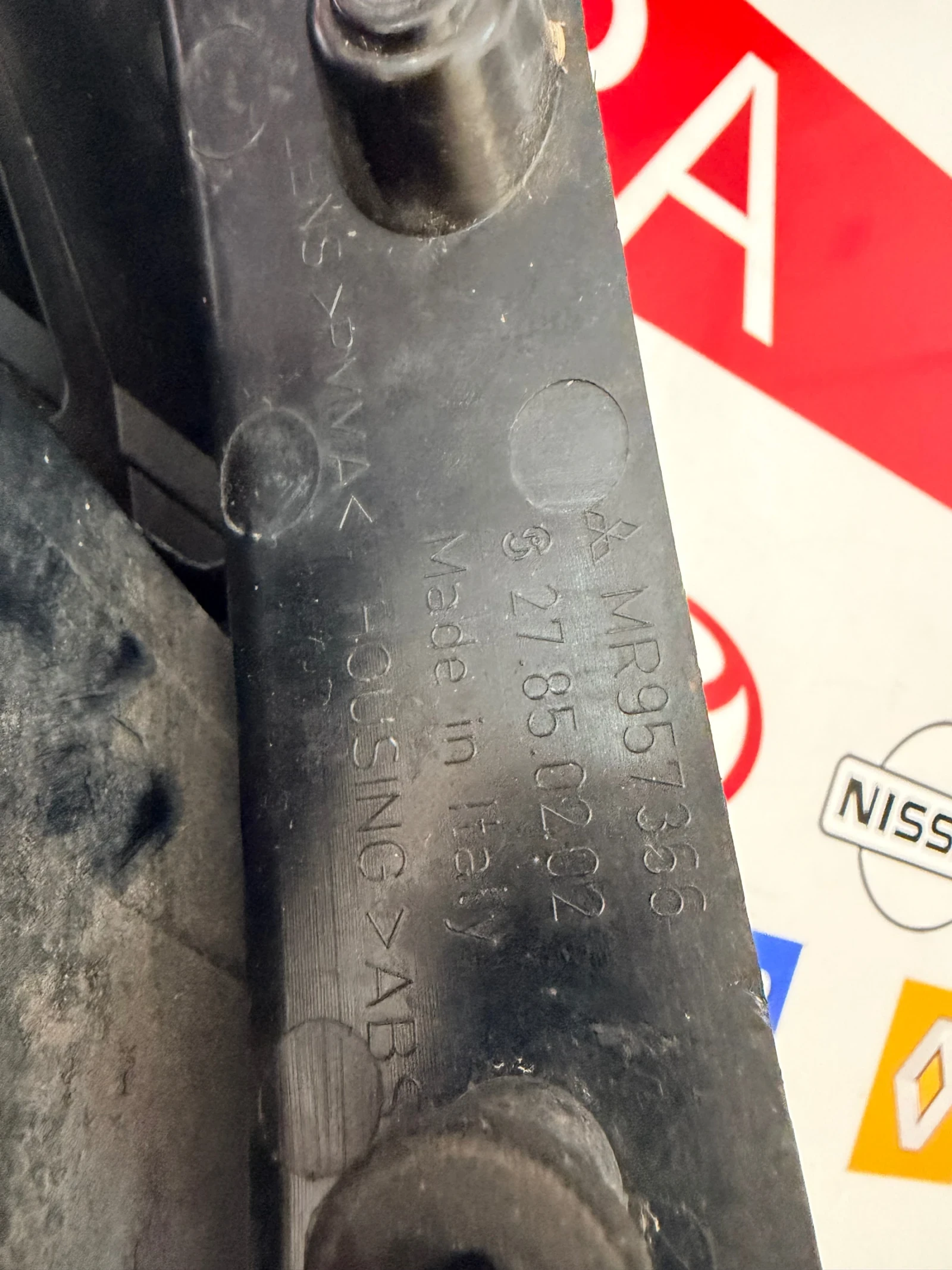 MR957366 ����� ���� MITSUBISHI COLT 2005-2008 27850202 | Mobile.bg � ����������� 3