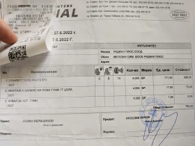 Гуми Летни 215/40R17, снимка 5