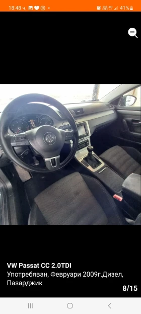 VW CC 2.0 TDI 140к.с  , снимка 8