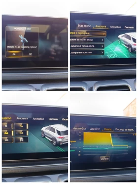 Mercedes-Benz GLE 450 EQ Boost AMG Package 61200 km. , снимка 15