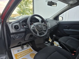 Dacia Sandero 1.5dCi 75 к.с. - 15100 лв. / 7720.51 € - 99904414 9