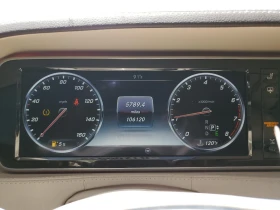 Mercedes-Benz S 550 BURMESTER/ПАНОРАМА/ПЪЛНА СЕРВИЗНА ИСТОРИЯ - 30400 лв. / 15543.27 € - 32484416 9