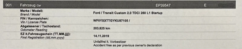 Ford Transit Custom 2.0TDCI , снимка 7 - Автомобили и джипове - 50166352