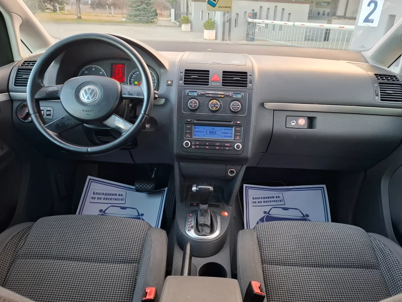 VW Touran 1.9TDI* (105кс)* ABTOMAT* * НОВ ВНОС* * , снимка 17 - Автомобили и джипове - 53450358