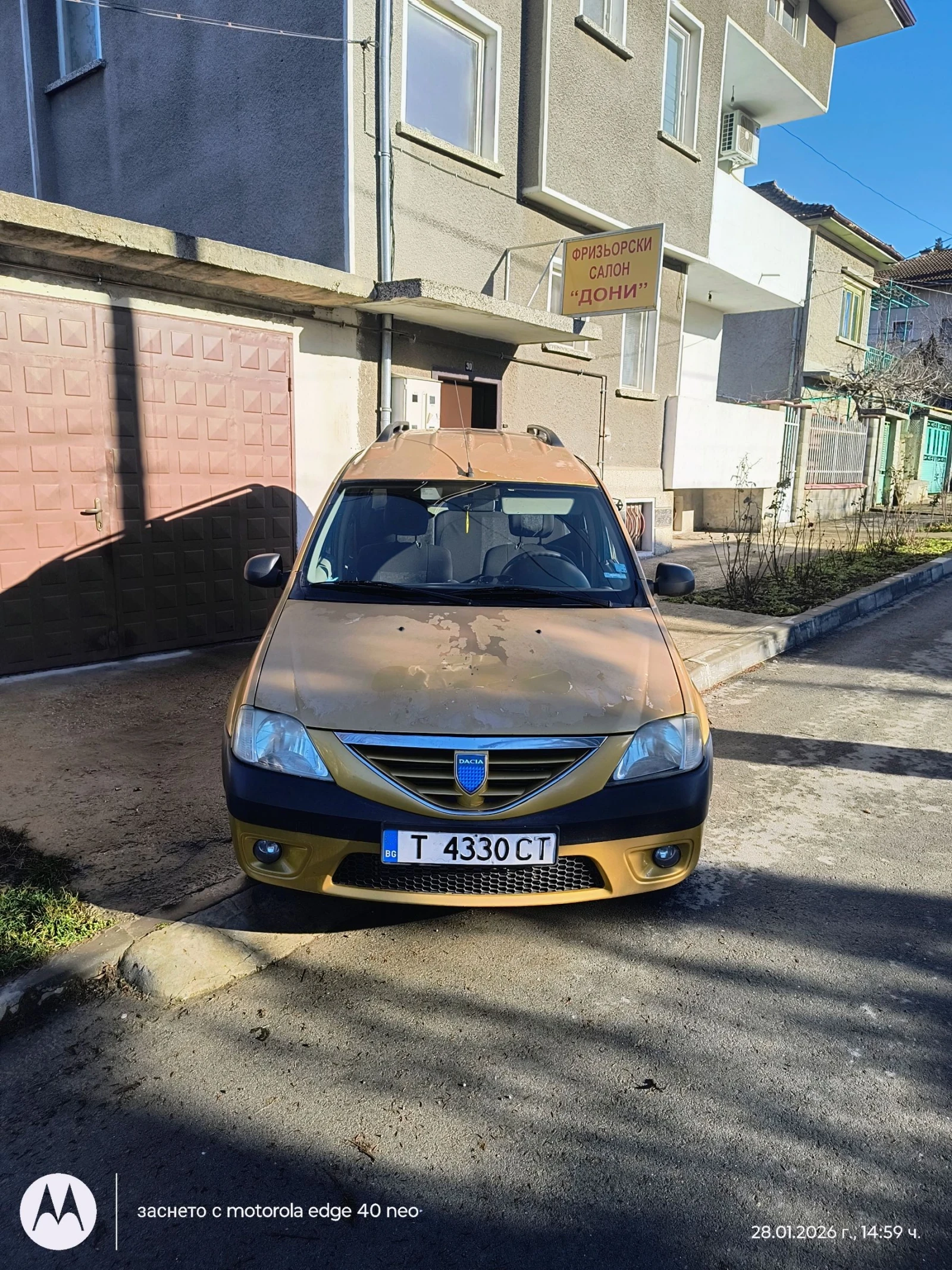 Dacia Logan 1.5 DCI, снимка 1