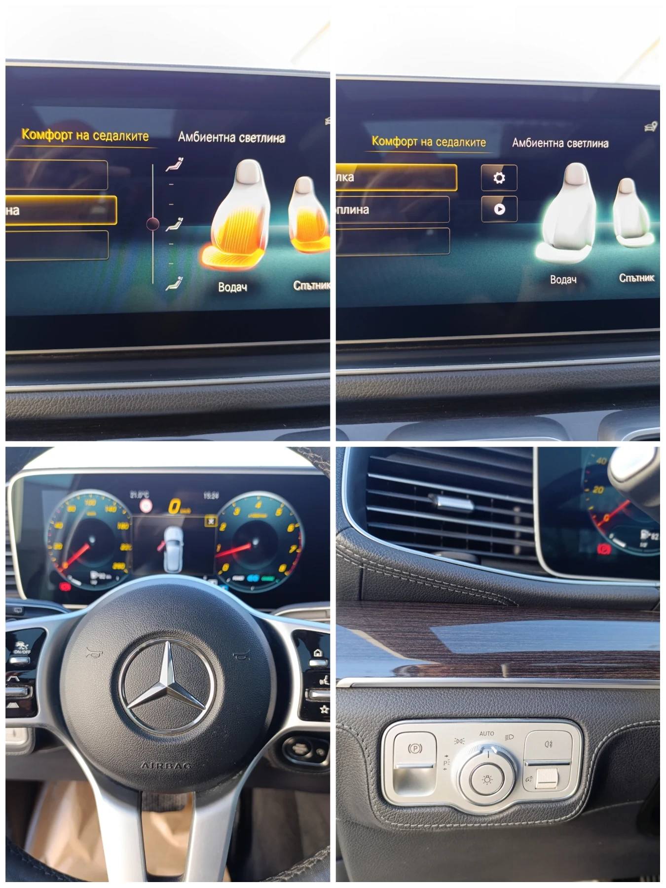 Mercedes-Benz GLE 450 EQ Boost AMG Package 61200 km.  | Mobile.bg   16