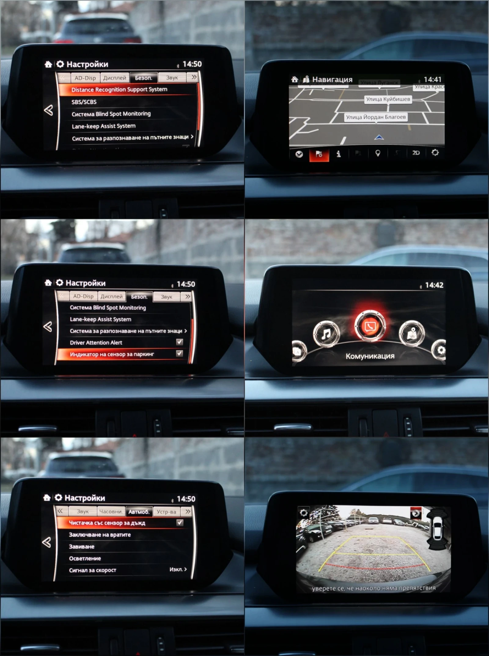 Mazda 6 2.2 175 EXCEED / HEAD UP / BOSE | Mobile.bg � ����������� 13