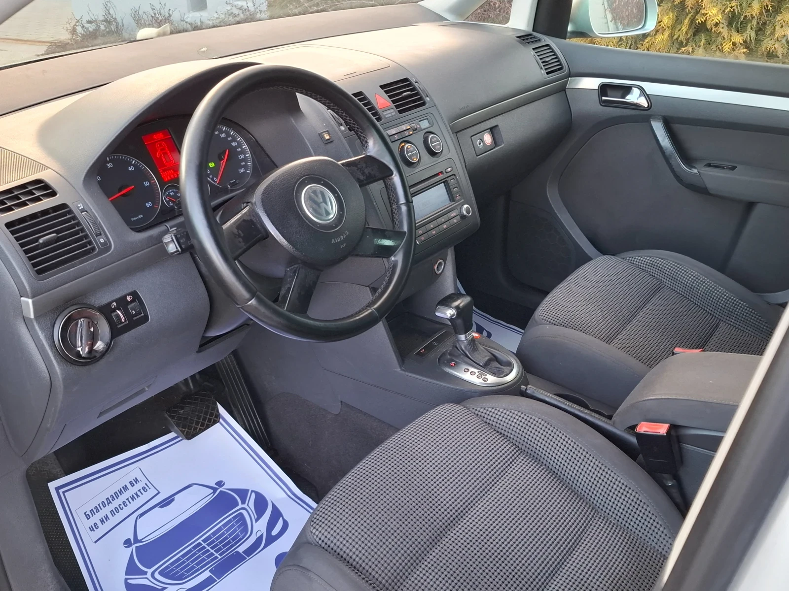 VW Touran 1.9TDI* (105��)* 7-������* ABTOMAT* * ��� ����* *  | Mobile.bg � ����������� 15