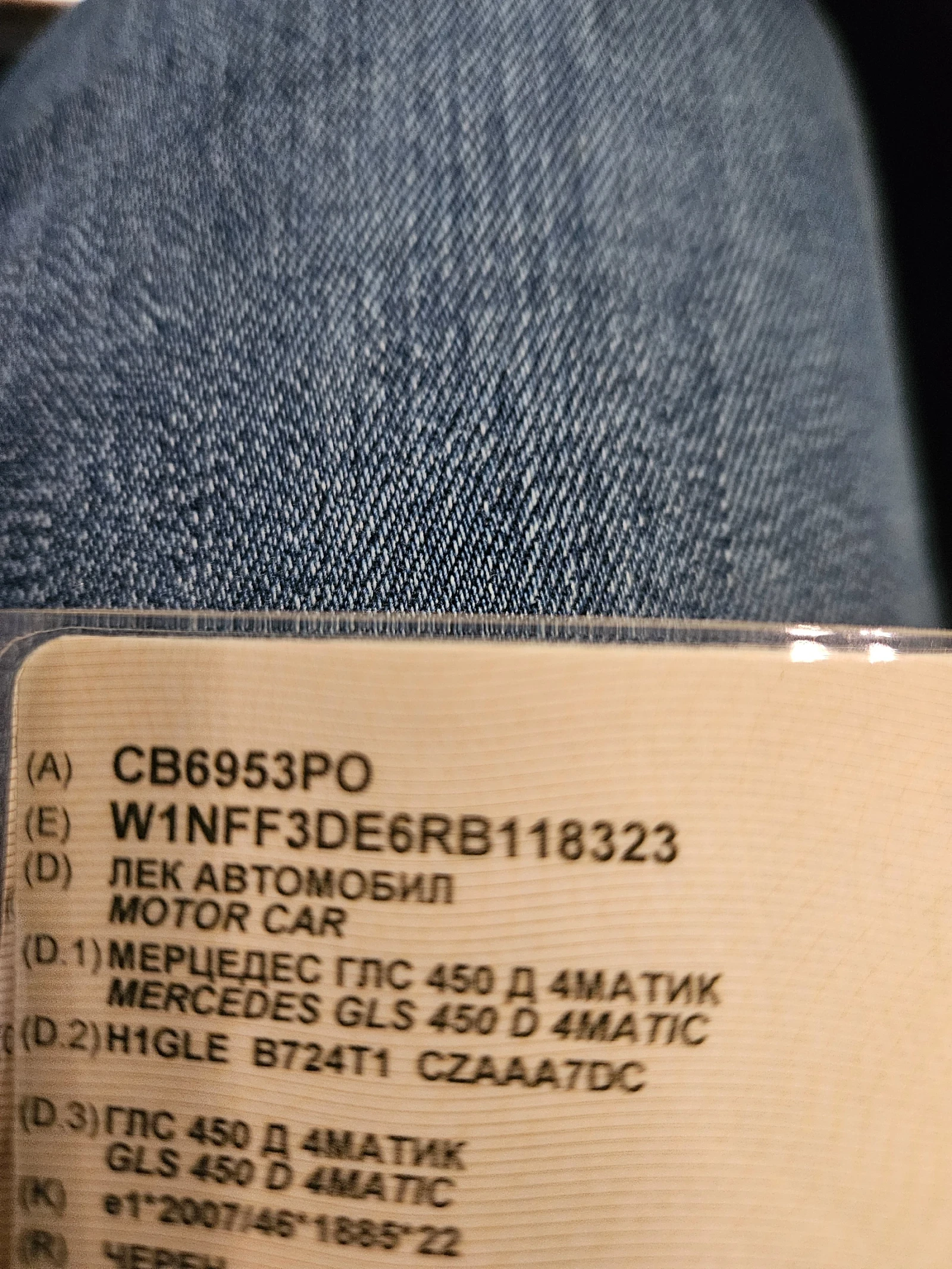 Mercedes-Benz GLS 450, снимка 10 - Автомобили и джипове - 53455085