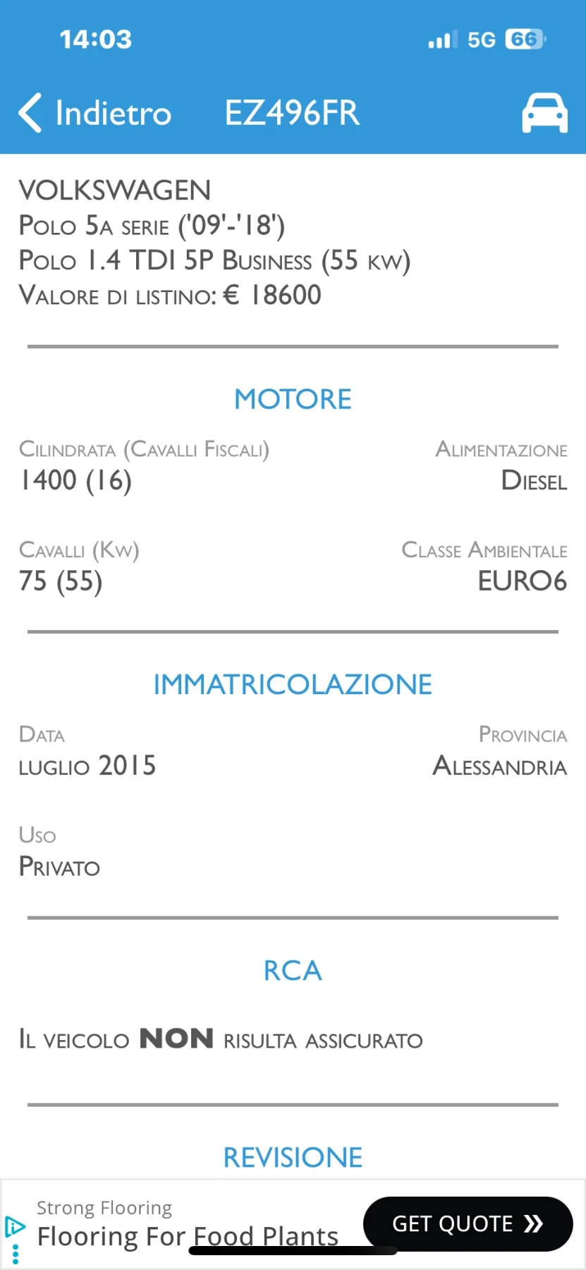 VW Polo, снимка 14 - Автомобили и джипове - 55030700