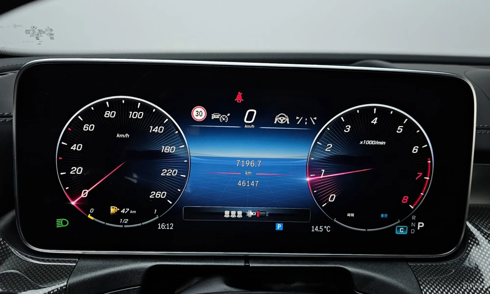 Mercedes-Benz C 300 4MATC AMG LINE, снимка 8 - Автомобили и джипове - 55048439