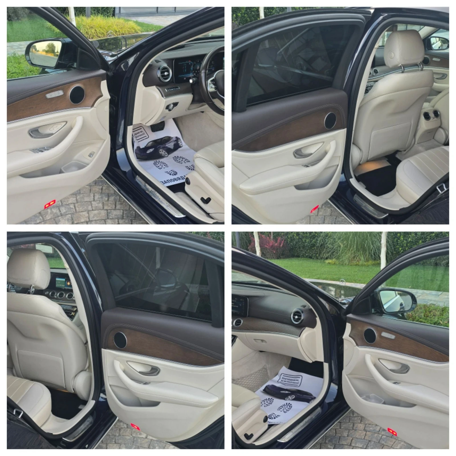 Mercedes-Benz E 220 DIGITAL* 9G-TRONIC* ������*  | Mobile.bg � ����������� 9