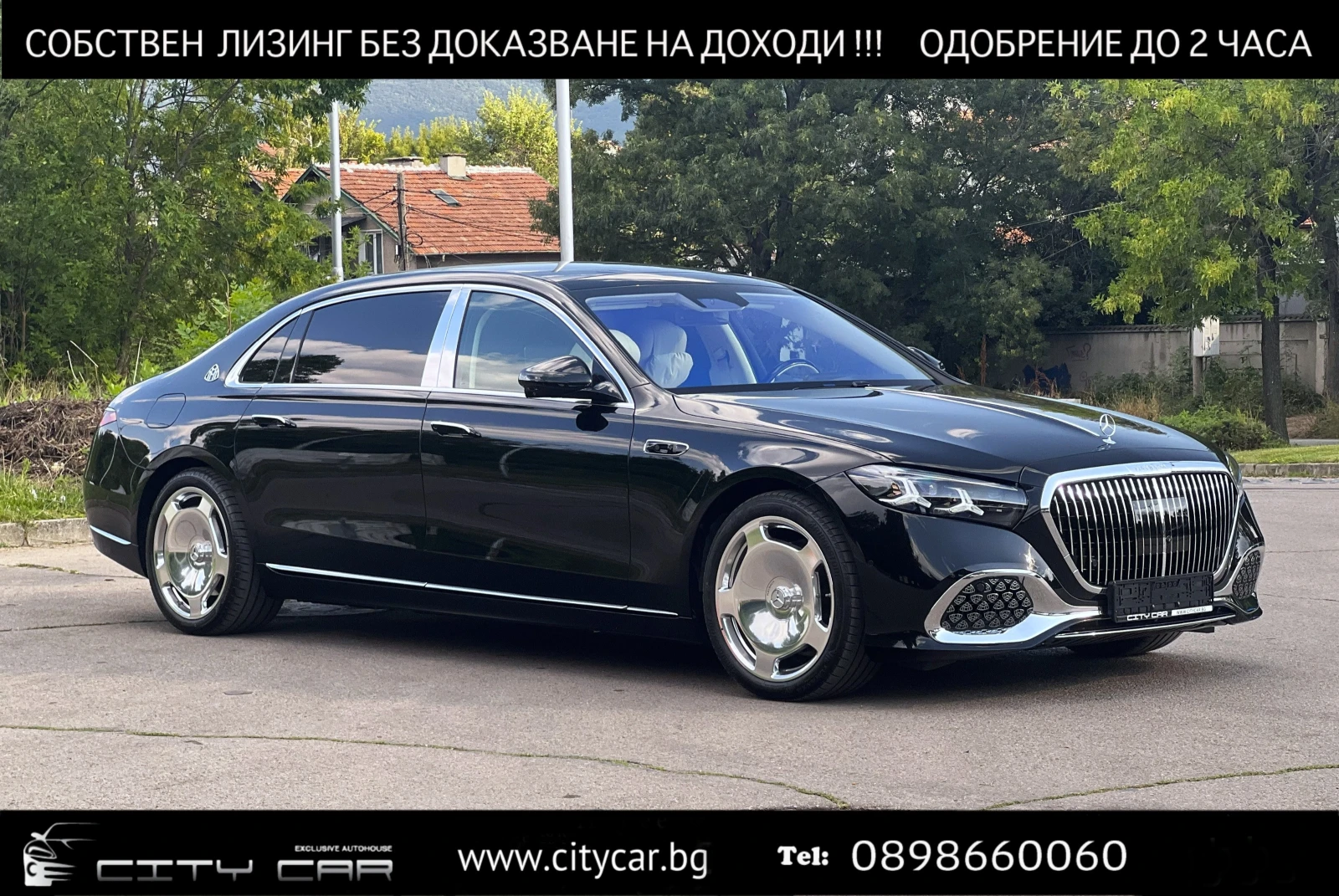 Mercedes-Benz S 580 MAYBACH/ BURM-4D/ FIRST CLASS/ MANUFAKTUR/ НАЛИЧНА