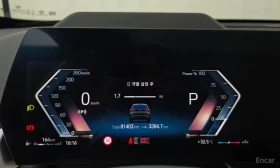 BMW X1 20i M-ПАКЕТ| MASSAGE| BOWERS| HUD| 2 KЛЮЧА| , снимка 8