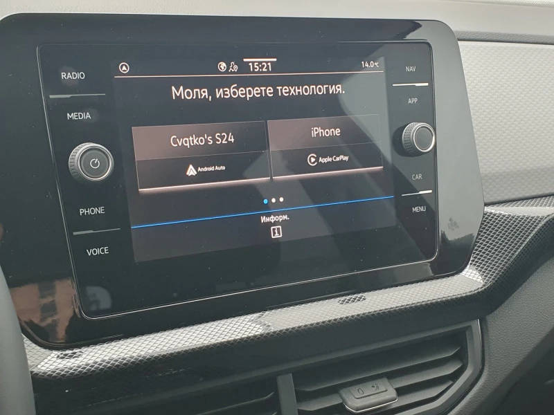 VW T-Cross Life Plus 1.5 TSI OPF DSG, снимка 10 - Автомобили и джипове - 52690102