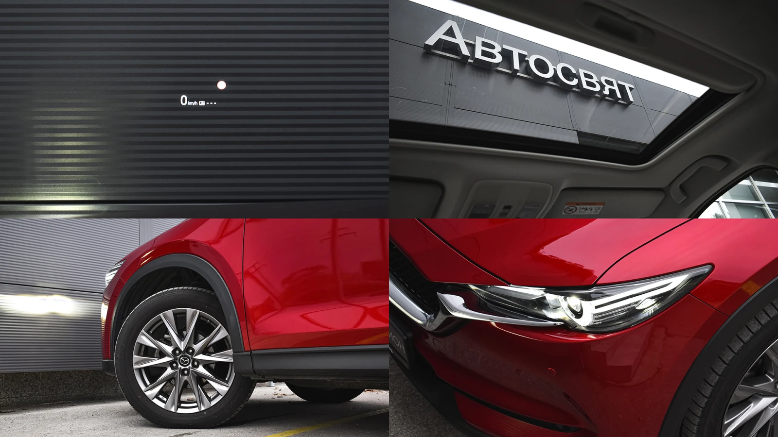 Mazda CX-5 EVOLUTION 2.5 SKYACTIV-G Automatic | Mobile.bg   17