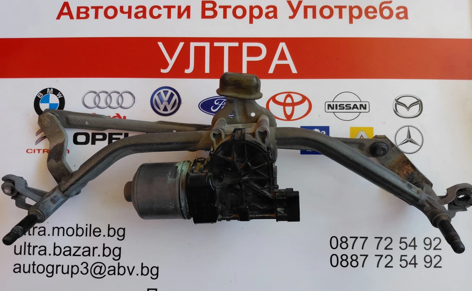 3397020769 ������� � ��������� ������ �������� PEUGEOT 207, 208 9650380780  0390241540 | Mobile.bg � ����������� 7