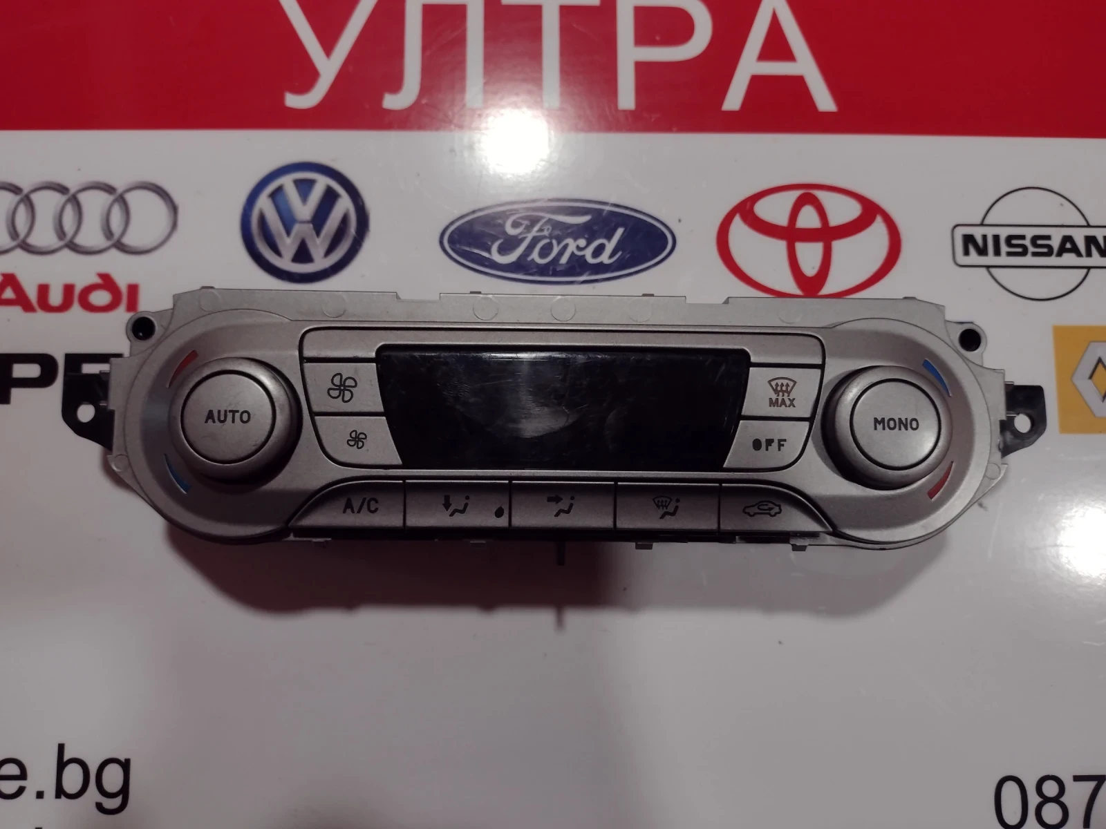 7M5T18C612CE ����� �������� Ford Focus (2004-2009) 7M5T18C612CE | Mobile.bg � ����������� 1