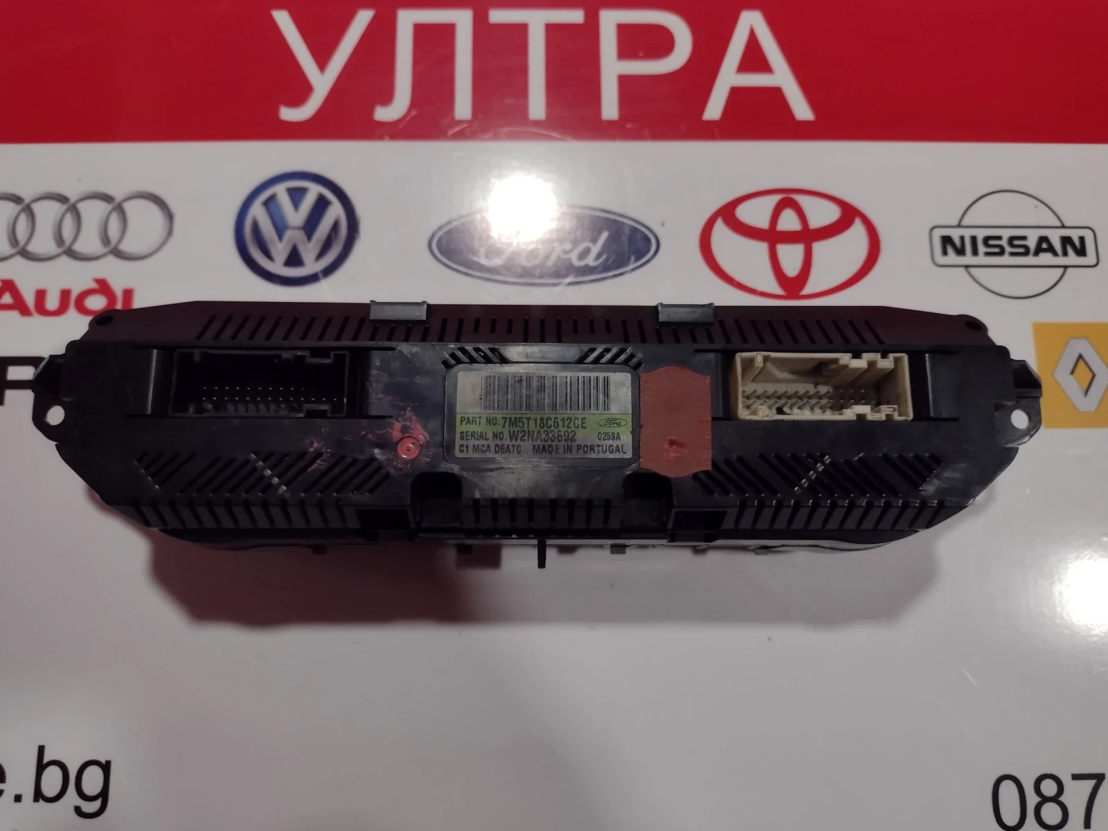 7M5T18C612CE ����� �������� Ford Focus (2004-2009) 7M5T18C612CE | Mobile.bg � ����������� 2