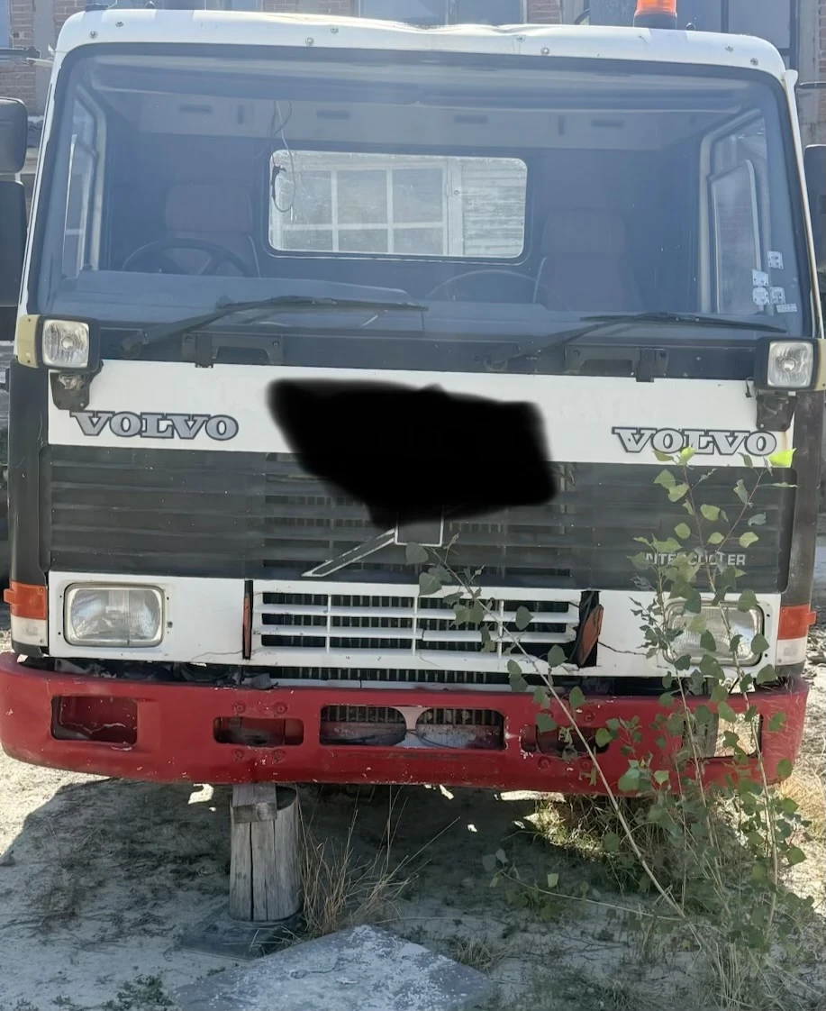 На части 