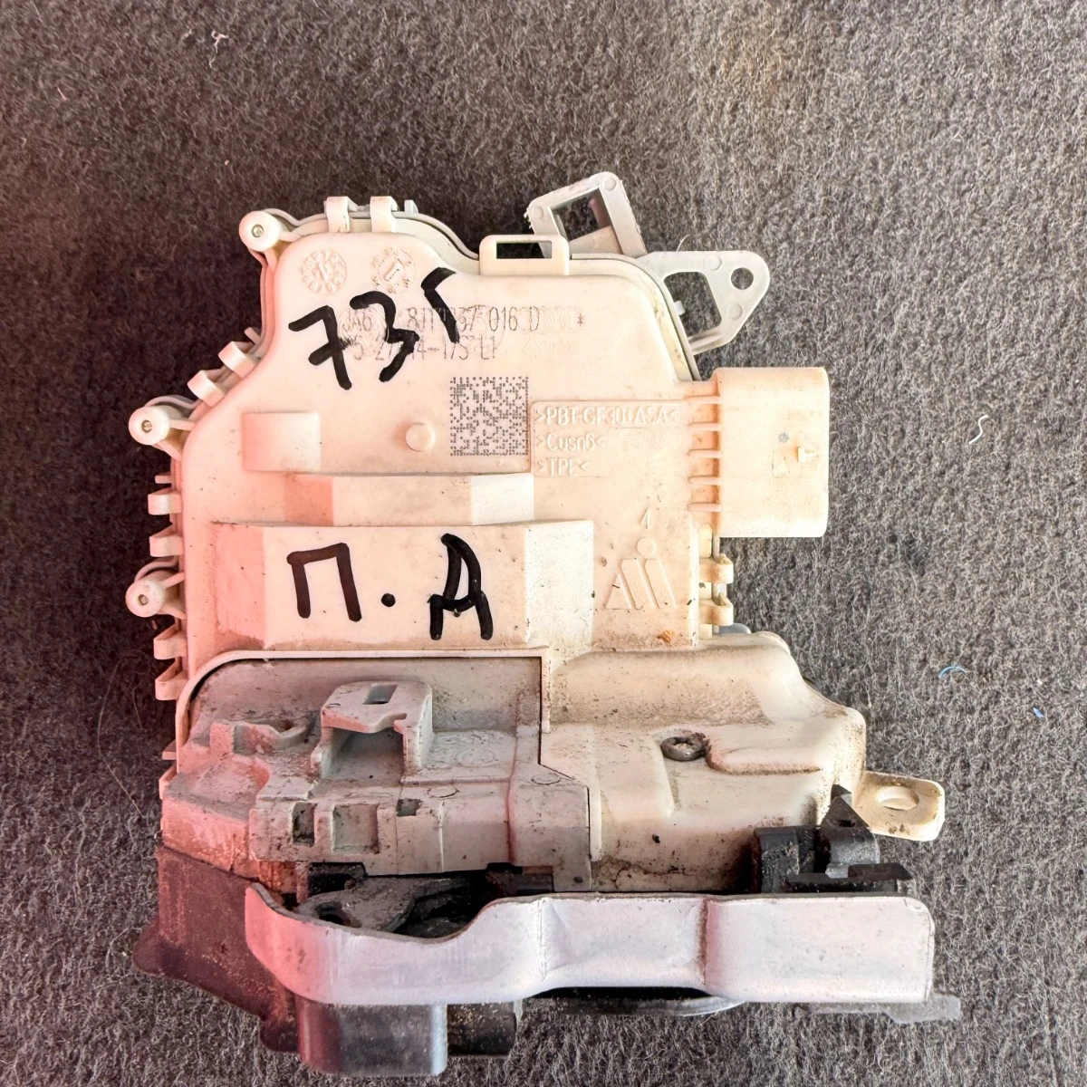 Брава за предна дясна врата за Audi A6 4G 8J1837016D-1617