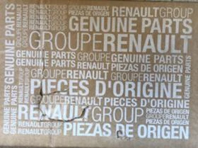 Товароукрепващи средства, снимка 2