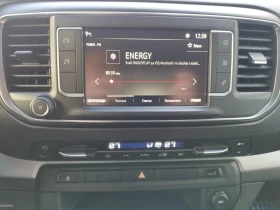 Opel Zafira LIVE, 119000 км., Euro 6D, 8 места, снимка 14