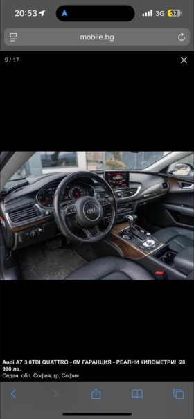 Audi A7 | Mobile.bg    3