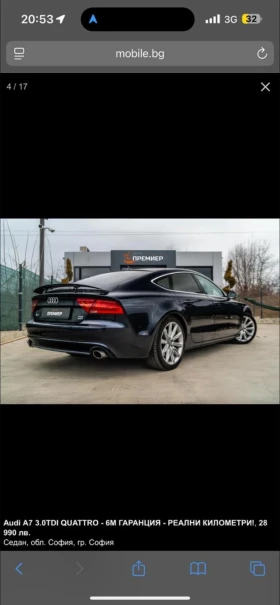     Audi A7