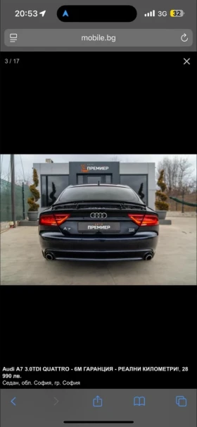 Audi A7 | Mobile.bg    7