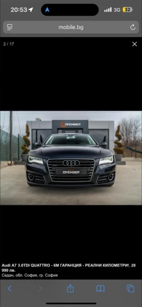 Audi A7 | Mobile.bg    2