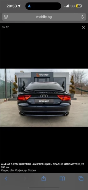 Audi A7 | Mobile.bg    4