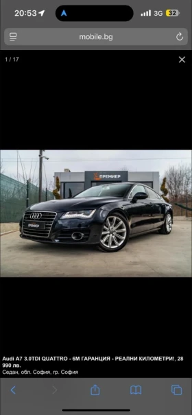 Audi A7 | Mobile.bg    6