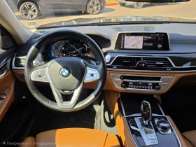 BMW 740 xDrive / Laser / Massage / SoftClose / Head Up | Mobile.bg � ����� ������ 6