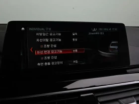 BMW 520 LUXURY G30 | Auto.bg — изображение 17
