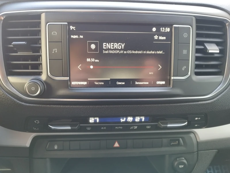 Opel Zafira LIVE, Euro 6D, 8 места, снимка 14 - Автомобили и джипове - 52750095