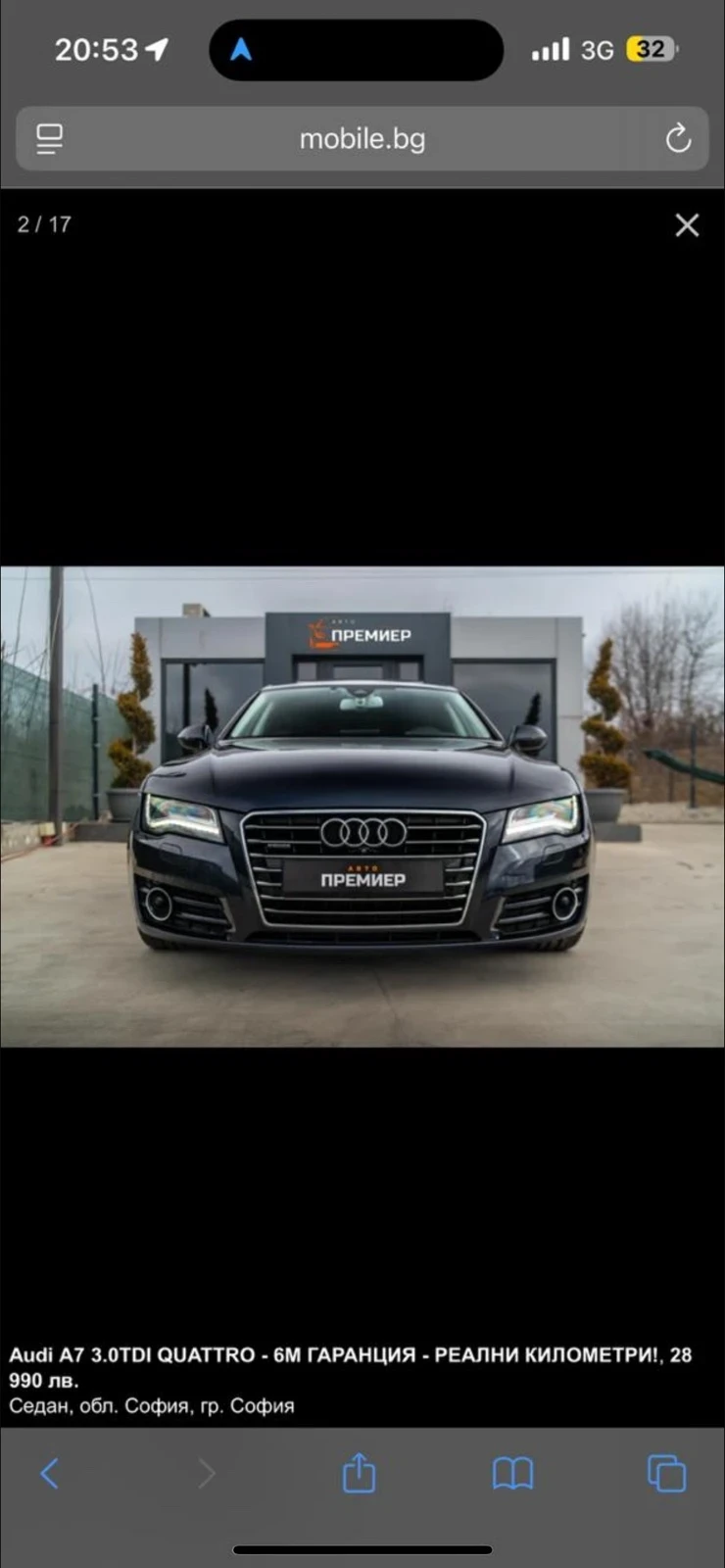 Audi A7  - изображение 2