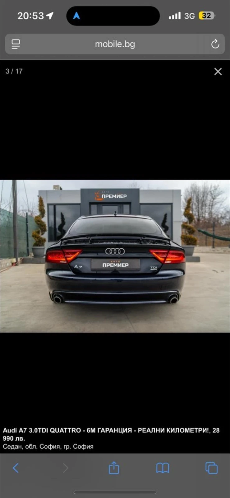 Audi A7  - изображение 4