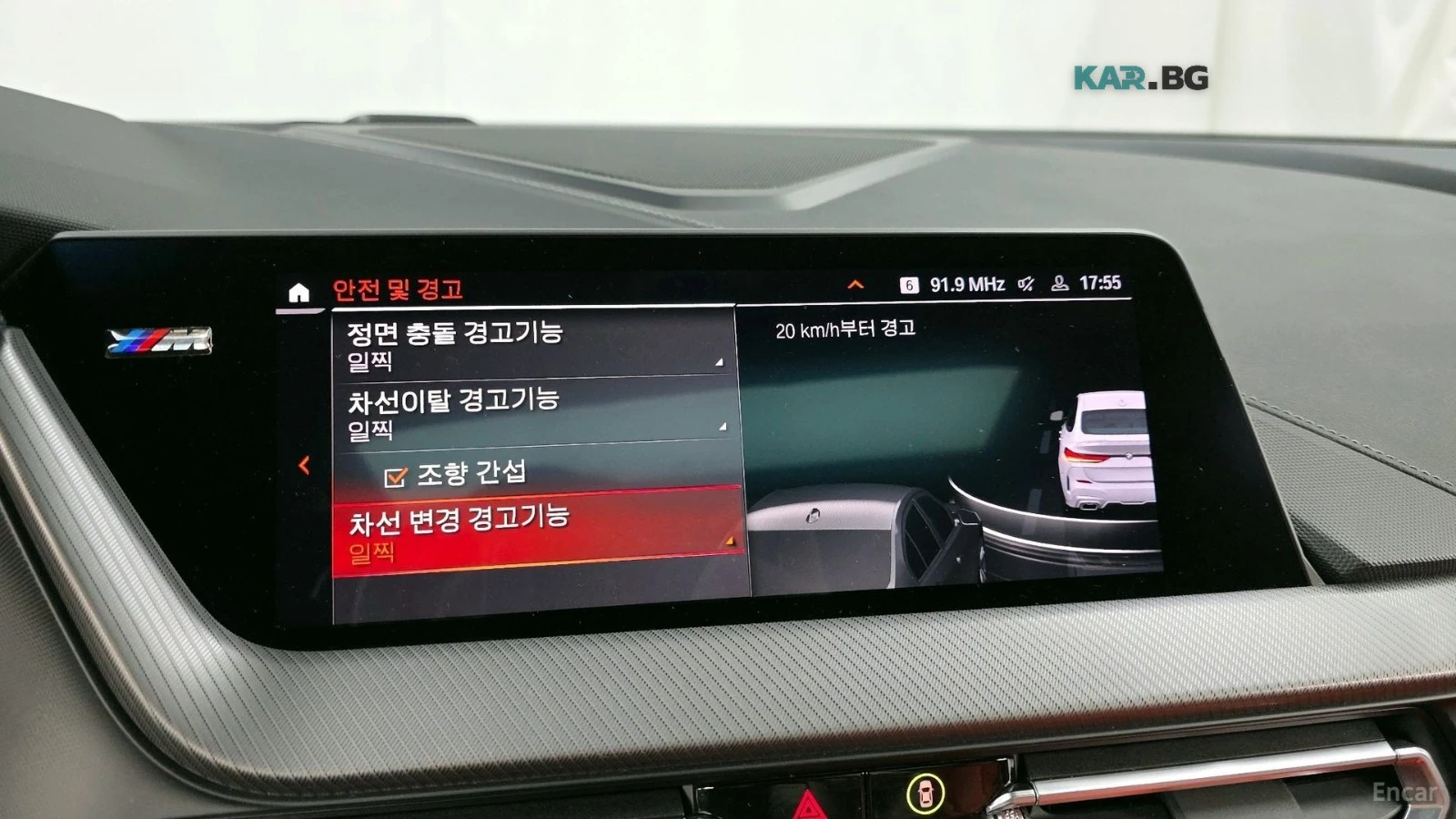 BMW 235 M235i xDrive* HUD* КОЖА* ПОДГРЕВ* НАВИ* ПАНО* , снимка 16 - Автомобили и джипове - 56038623