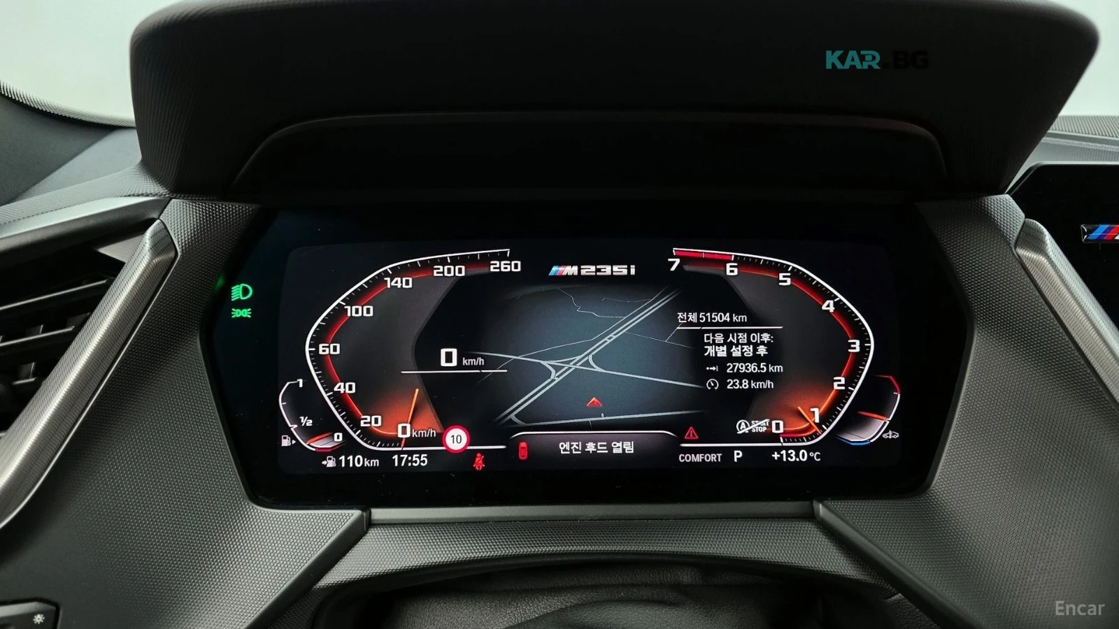 BMW 235 M235i xDrive* HUD* КОЖА* ПОДГРЕВ* НАВИ* ПАНО* , снимка 7 - Автомобили и джипове - 56038623
