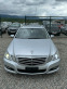Обява за продажба на Mercedes-Benz E 250 CDI* AVANGARDE* LED* Ел.БАГАЖНИК* ТОП СЪСТОЯНИЕ*  ~14 999 лв. - изображение 1