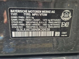 BMW X5 * M50I* МАСАЖИ* ДИСТРОНИК* ОБДУХВАНЕ* H/K* PANO* , снимка 15