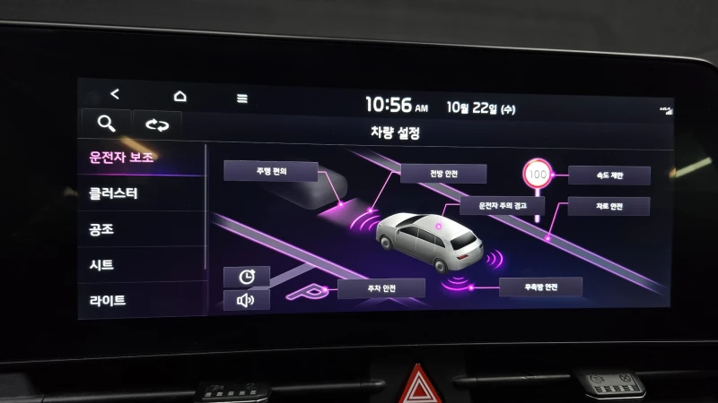 Kia Sportage 2.0 2WD NOBLESSE , снимка 14 - Автомобили и джипове - 52474309