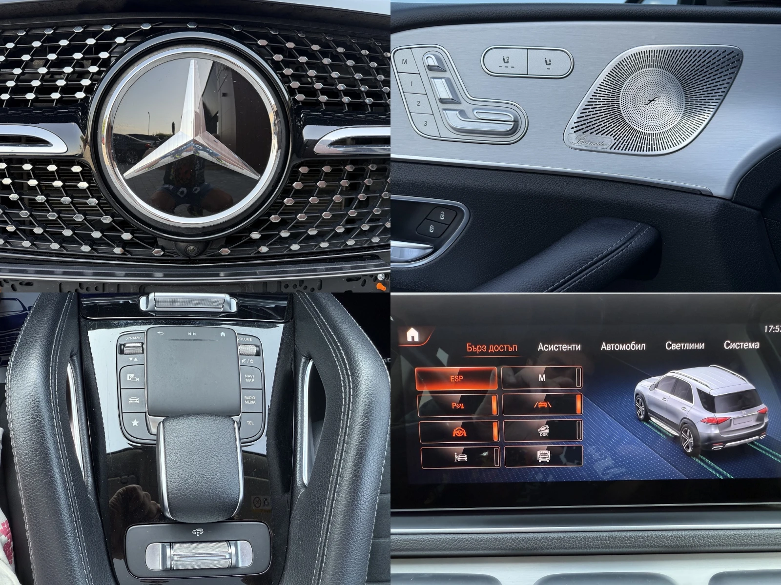 Mercedes-Benz GLE 350 300d* AMG* 4Matic* PANORAMA | Mobile.bg   16